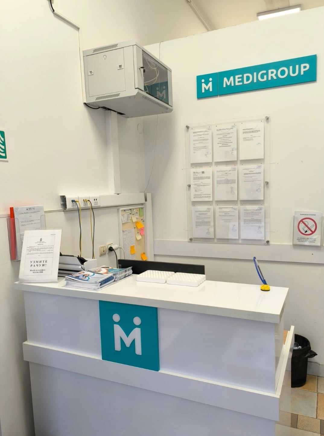 Laboratorija MediGroup Konzilijum Mladenovac