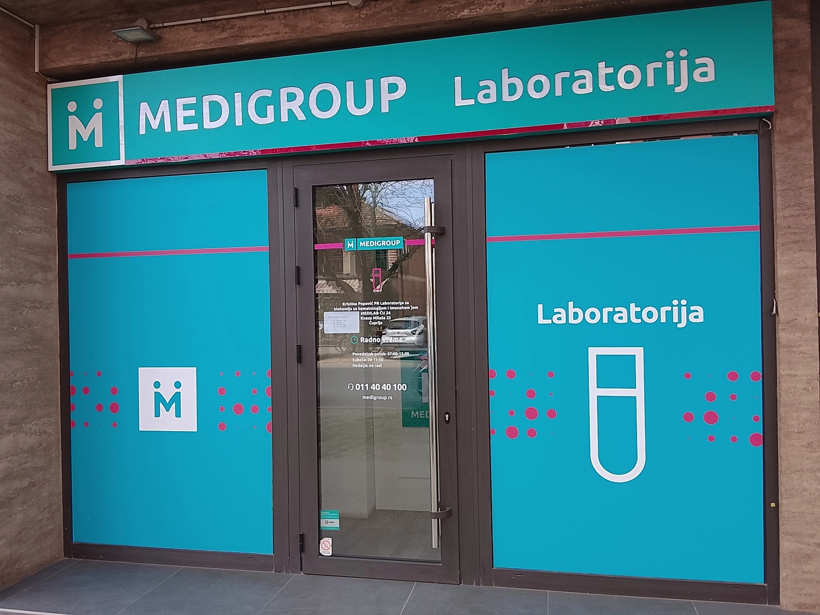 Laboratorija MediGroup Ćuprija