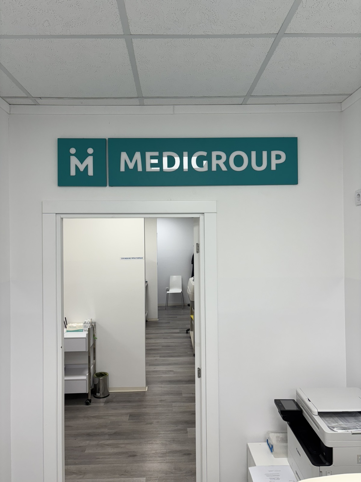 Laboratorija MediGroup Konzilijum Obrenovac