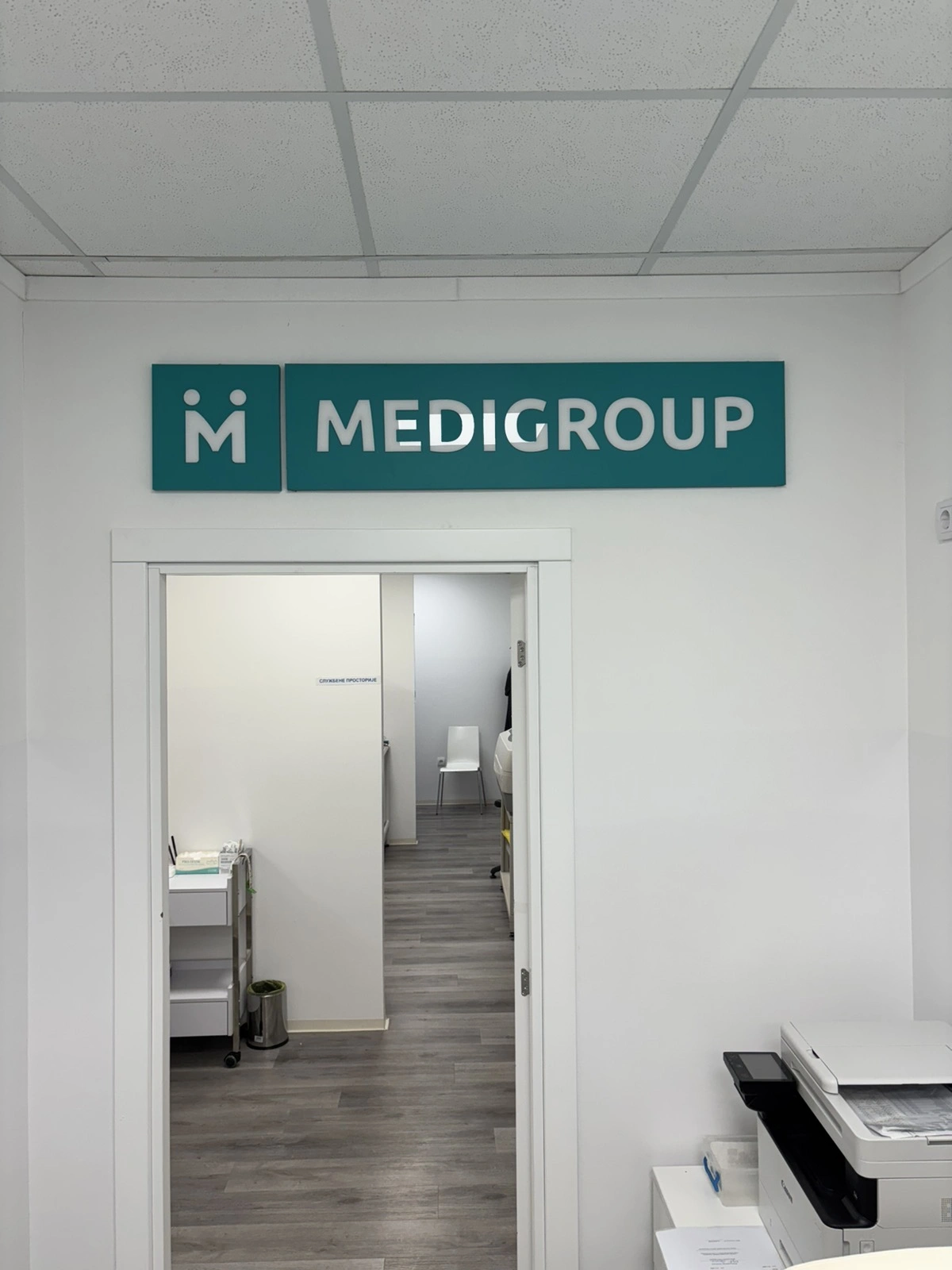 Laboratorija MediGroup Konzilijum Obrenovac